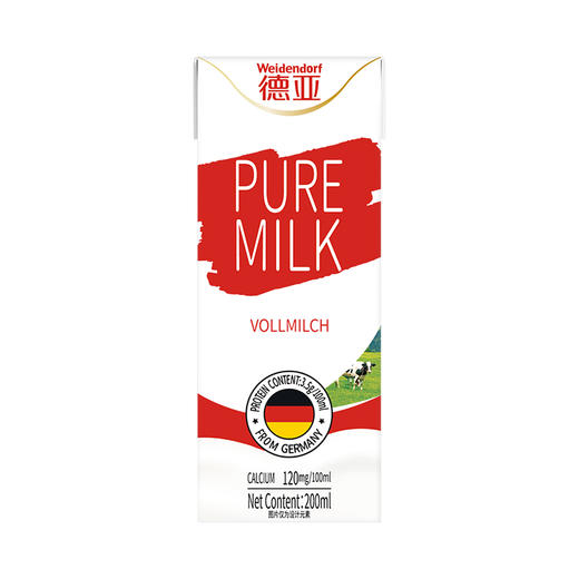 德亚欧洲全脂牛奶200ml×10礼盒 商品图4