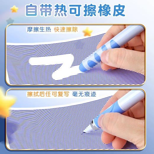 传人乐握磁吸热敏可擦猫爪钢笔（颜色随机） 商品图4