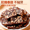 【多重营养加持】无花果元气糕 200g/袋*2袋 商品缩略图4
