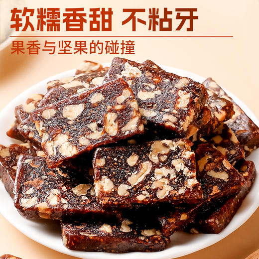 【多重营养加持】无花果元气糕 200g/袋*2袋 商品图4