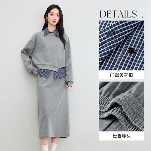 【内购】【免搭配三件套】通勤圆领宽松卫衣&翻领无袖格子衬衫&A字半身裙-153ZA2481 商品图3