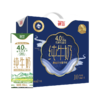 德亚4.0g 新西兰进口高蛋白全脂纯牛奶250ml×10礼盒(梦想星空版） 商品缩略图2