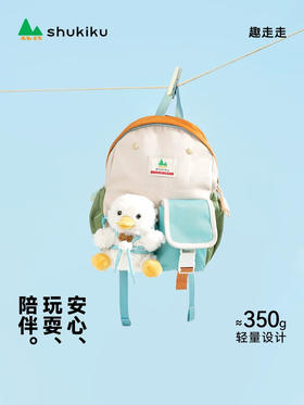 Shukiku趣走走 乐兜兜儿童公仔双肩包 男女宝宝幼儿园小学户外出游轻便双肩包
