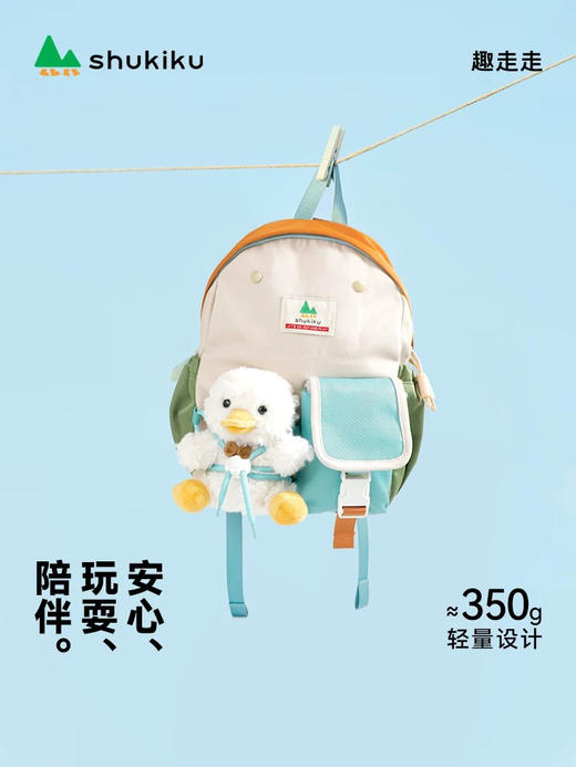 Shukiku趣走走 乐兜兜儿童公仔双肩包 男女宝宝幼儿园小学户外出游轻便双肩包 商品图0