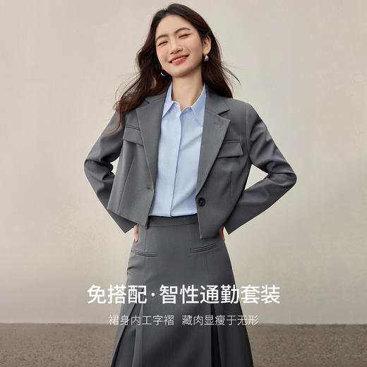 【内购】【免搭配套装】格雷系一粒扣垫肩短款西装外套藏肉显瘦A字半身裙-153ZA2369 商品图1
