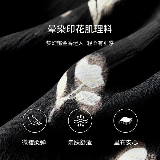 【内购】【晕染郁金香】优雅度假抽绳绑带设计缩褶V领印花长袖A字连衣裙-153LF2740 商品图4