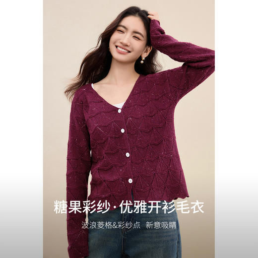 【内购】【含绵羊毛】通勤V领撞色单排扣毛织宽松落肩袖厚保暖开衫毛衣-W53EB3466 商品图1