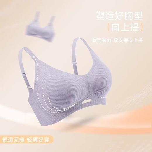 欧若风无痕内衣防外扩下垂薄款聚拢收副乳无钢圈软支撑文胸小胸 商品图2