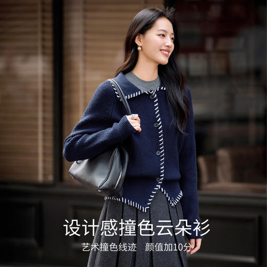 【内购】【艺术线迹】设计感撞色线单排扣翻领宽松显瘦28支安迪绒开衫毛衣-W53EB3377 商品图1