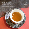 【昀茶·岩茶系列】马头岩肉桂·岩骨天香  色泽乌褐且油润有光泽  明显桂皮香 带水蜜桃尾韵 回味甘甜  8.3g*12泡（礼盒装）/100g（收藏罐装） 商品缩略图3