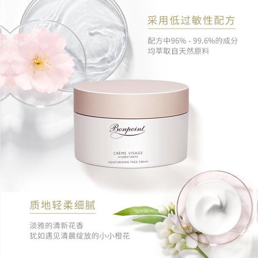 Bonpoint小樱桃秋冬滋润面霜补水保湿润肤温和洗发沐浴二合一 商品图2