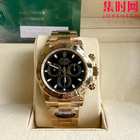 劳力士宇宙计型 BT迪通拿 全金款 男士腕表 丹东4130机