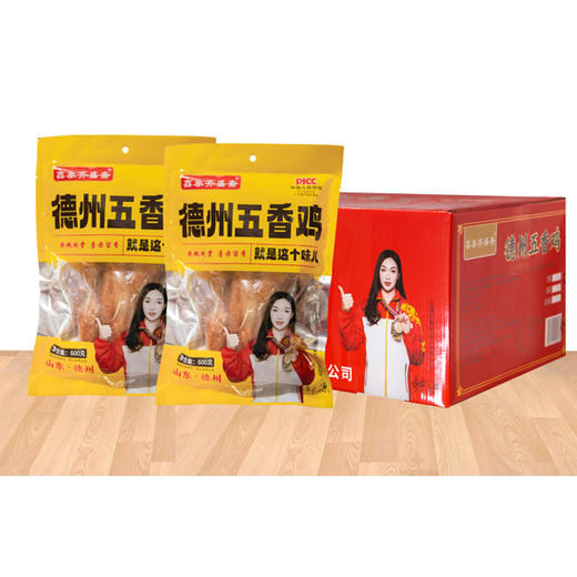 【35元2只】鑫泰齐盛斋德州五香鸡600g（0801355） 商品图0