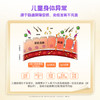 【团长专属】兰骑士益生菌婴幼儿童舒鼻敏好鼻子改善肠胃过敏 30包/盒 商品缩略图1