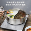 贝伦斯食品级304不锈钢带盖28cm鸳鸯火锅耐高温磁炉通用炖汤煮面煮火锅 慕尼黑鸳鸯火锅 28cm 商品缩略图2