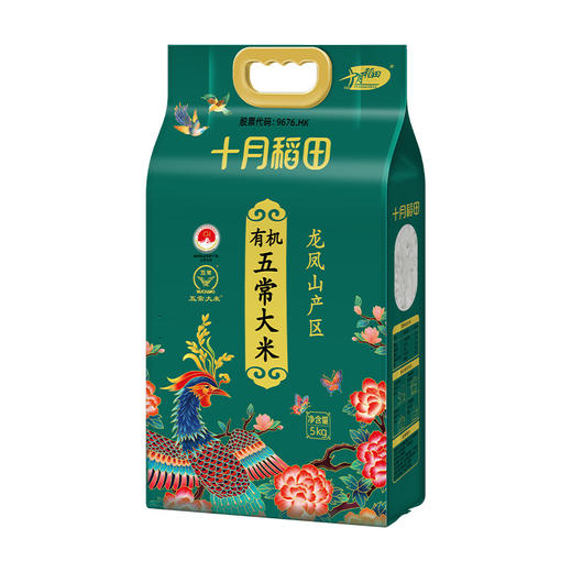 （多包裹发货）十月稻田 五谷杂粮4kg礼盒+十月稻田 有机五常大米5kg/袋*2+黄天鹅 可生食鸡蛋30枚【LXKGZQ4.0】 商品图3