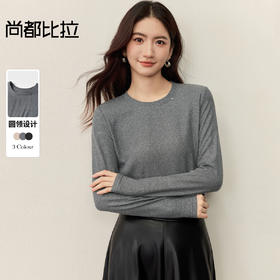 【内购】【多色可选】简约通勤圆领爱心标牌装饰修身弹力长袖亮丝针织T恤-153TN2710