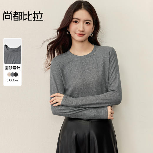 【内购】【多色可选】简约通勤圆领爱心标牌装饰修身弹力长袖亮丝针织T恤-153TN2710 商品图0