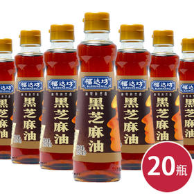 福达坊180ml%黑芝麻油*20瓶（6924497968756）