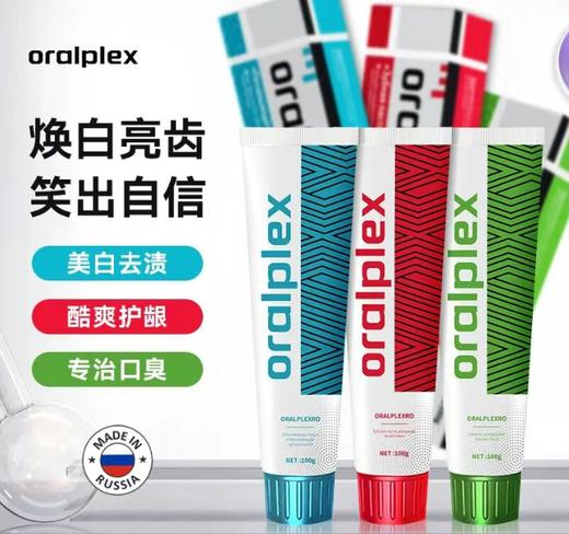 【限富临店】口贝士清新去口臭/去渍亮白/酷爽护龈牙膏100g 商品图0