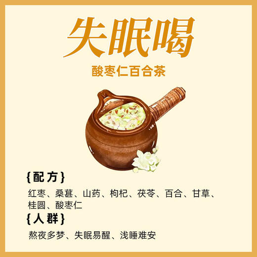 【素颜奶茶！到手20袋】奶茶中药奶茶组合养生茶包 罐罐烤奶食材料包 秋冬冲泡饮品围炉煮茶专用 商品图11