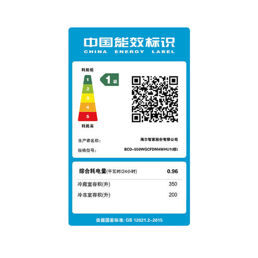 卡萨帝卡萨帝冰箱550升MRA 低氧窖藏养鲜 四档可调冰爽空间 超薄零嵌设计BCD-550WGCFDM4WHU1(棕) 商品图5