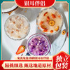 女神元气羹，营养超能快【轻负饱腹，温润滋养】多种口味银耳伴侣椰香燕麦口味桂圆红枣枸杞口味紫薯藜麦银耳伴侣 商品缩略图1