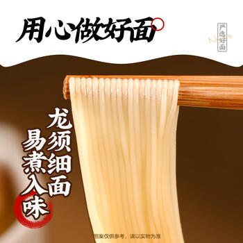 白象方便面番茄牛腩面322g汤面早餐面挂面面条 /粮油调味 /方便食品 /有料煮面 商品图4