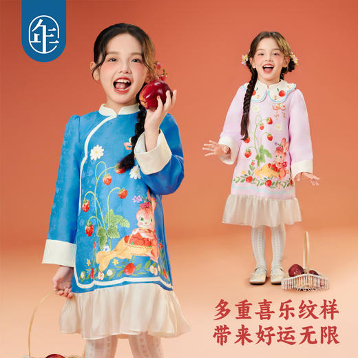 【年衣】童装女童旗袍连衣裙25秋季新款中式国风长袖短裙甜莓小兔旗袍 商品图3