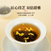 湖畔居桂花红茶调味茶祁门红茶正宗满觉陇金桂旗舰店正品30g、150g 商品缩略图3