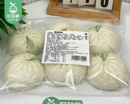 【预售-4月8日配送】祺全高丽菜包/1包（80g*6个）生产日期：25年12月 商品图4