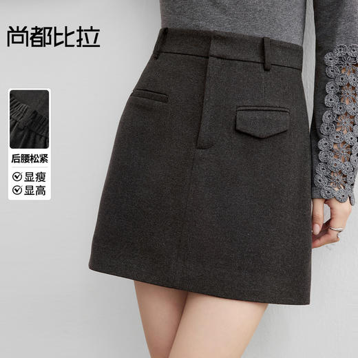 【内购】【基础半裙】都市休闲假唇袋装饰A字半裙-153QA3336 商品图0