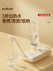 【约3S速热/超薄/平板大小】北欧沃朗丨超级便携平板式两用即热饮水机（高配版带收纳盒）瓶装桶装水均可用 下单72小时左右发 商品缩略图4