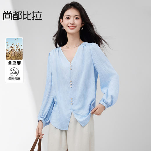 【内购】【含亚麻】优雅通勤V领撞色纽扣下摆开叉灯笼袖长袖肌理衬衫-153CA2719 商品图0