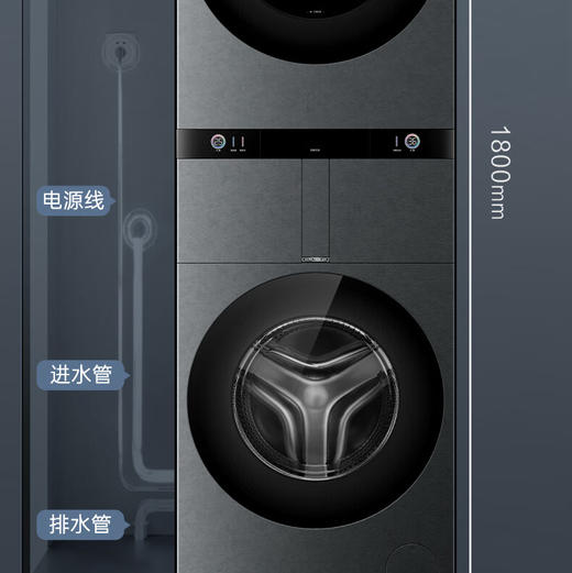 海尔（Haier）洗衣机 H1210-MBLNE/QT98TU1 融合●洗护家 商品图4