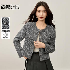 【内购】【浮雕金属扣】双口袋浮雕金属扣花纱肌理棉料带垫肩小香风外套-153WA2658