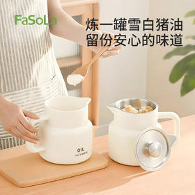 FaSoLa家用陶瓷猪油罐厨房专用荤油罐子耐高温带盖瓷韵猪油罐