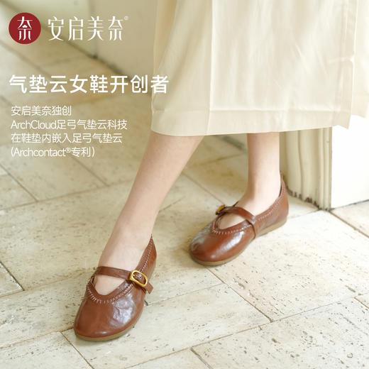 ARCHCONTACT安启美奈复古超轻柔软一字带舒适平底单鞋53062 商品图3