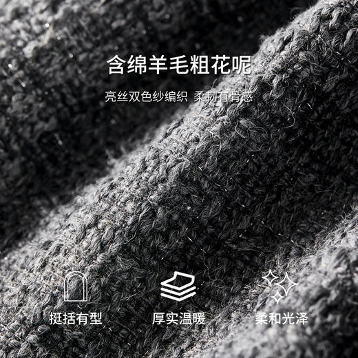 【内购】【含绵羊毛】优雅通勤圆领金属扣亮丝粗花呢小香风短款垫肩厚外套-153WA8659 商品图4