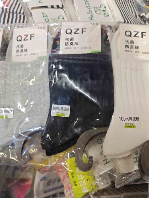 千足纺男士袜 商品图0