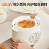 美的（Midea）电炖锅小型1-2人煮粥专用锅燕窝炖煮粥锅婴儿辅食锅宝宝辅食锅隔水炖蒸炖一体多功能锅MD-DZE1068 /家用电器 /厨房小电 /电炖锅 商品缩略图5