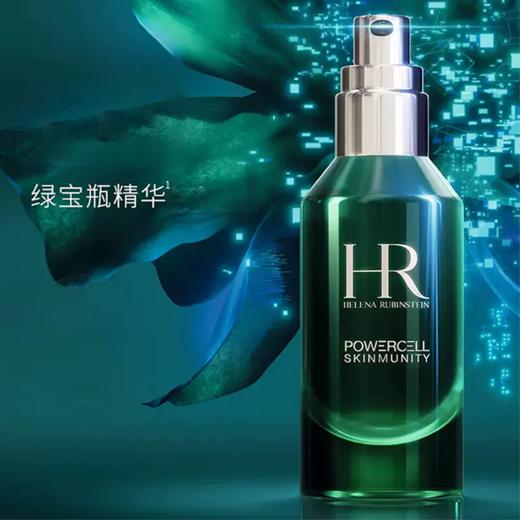 HR赫莲娜绿宝瓶眼霜15ml+赫莲娜绿宝瓶精华75ml 商品图2
