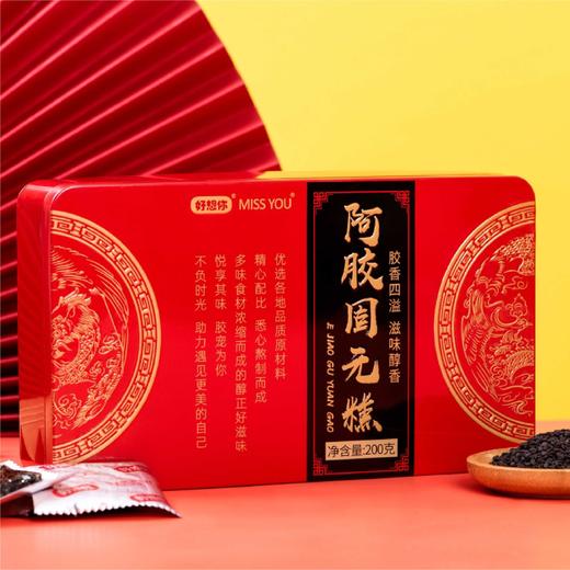 好想你东方食礼 商品图2