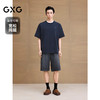 GXG男装 阔腿设计牛仔短裤经典水洗牛仔裤通勤男裤 2025夏季新品 商品缩略图1