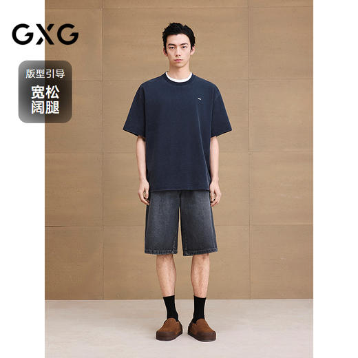 GXG男装 阔腿设计牛仔短裤经典水洗牛仔裤通勤男裤 2025夏季新品 商品图1