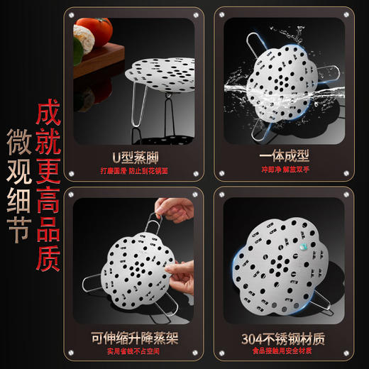 【跨境出口德国不锈钢蒸蛋架】304不锈钢可折叠蒸架可调节蒸蛋架厨房带孔隔水蒸格多用途蒸笼架 商品图3