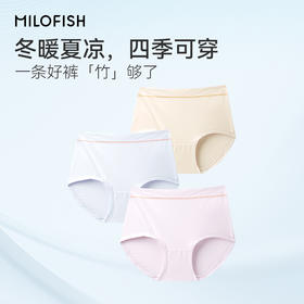 MILOFISH米乐鱼·女士牛奶丝内裤