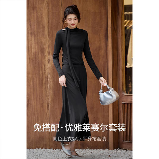 【内购】【懒人套装】飘带镂空半高领腰侧收褶长袖上衣&松紧腰A字半身裙-153ZF2442 商品图1