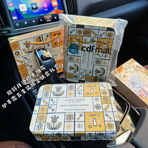 D091806一年四季随身携带太阳花护手霜5支装限定铁盒礼盒 商品图5