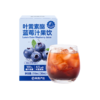 100%进口蓝莓汁 叶黄素酯蓝莓汁果饮210mL(30mL*7袋) 商品缩略图5